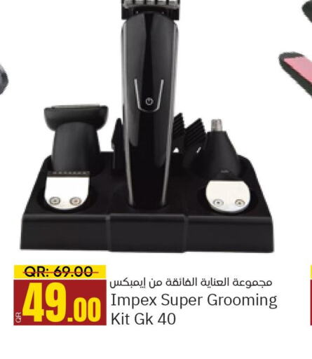 IMPEX Remover / Trimmer / Shaver  in Paris Hypermarket in Qatar - Umm Salal