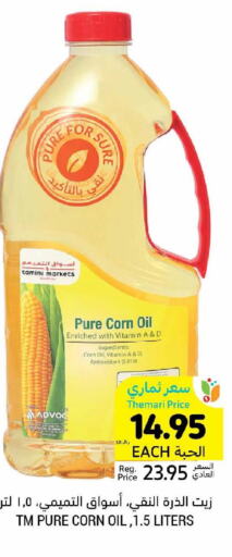  Corn Oil  in Tamimi Market in KSA, Saudi Arabia, Saudi - Ar Rass