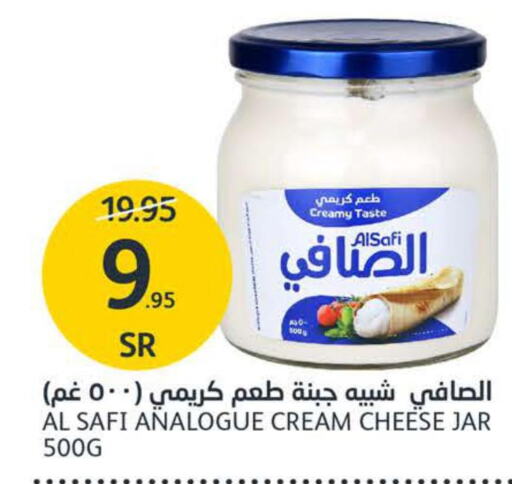 AL SAFI Cream Cheese  in AlJazera Shopping Center in KSA, Saudi Arabia, Saudi - Riyadh