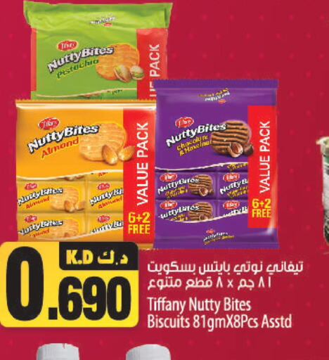 TIFFANY   in Mango Hypermarket  in Kuwait - Kuwait City