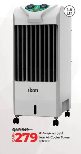 IKON Air Cooler  in لولو هايبرماركت in قطر - الشحانية