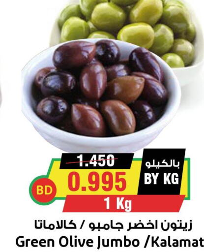  Chick Peas  in أسواق النخبة in البحرين
