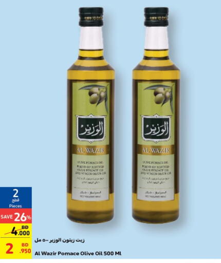  Olive Oil  in Carrefour in Bahrain