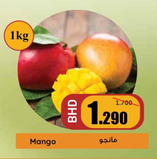 Mango   in Sampaguita in Bahrain