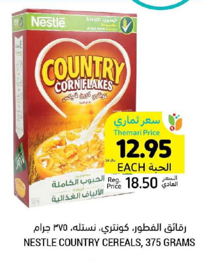 NESTLE Corn Flakes  in أسواق التميمي in مملكة العربية السعودية, السعودية, سعودية - تبوك