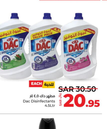 DAC Disinfectant  in LULU Hypermarket in KSA, Saudi Arabia, Saudi - Riyadh