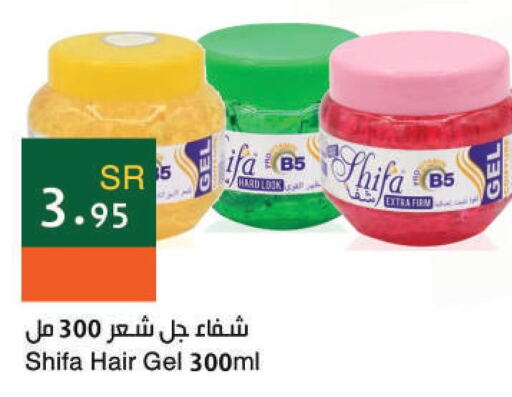  Hair Gel & Spray  in Hala Markets in KSA, Saudi Arabia, Saudi - Dammam