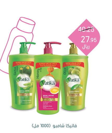 VATIKA Shampoo / Conditioner  in Nahdi in KSA, Saudi Arabia, Saudi - Jubail