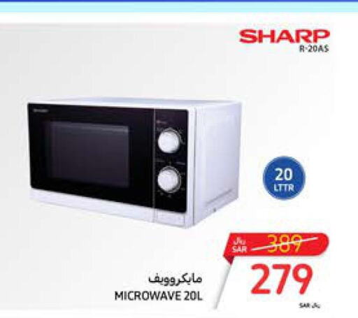 SHARP Microwave Oven  in Carrefour in KSA, Saudi Arabia, Saudi - Jeddah