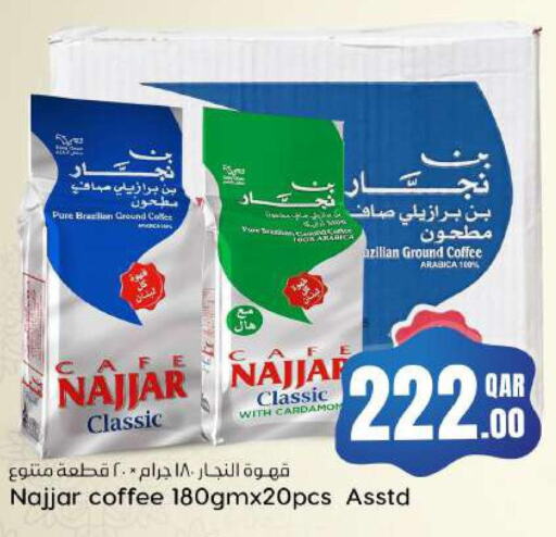  Coffee  in دانة هايبرماركت in قطر - الشحانية