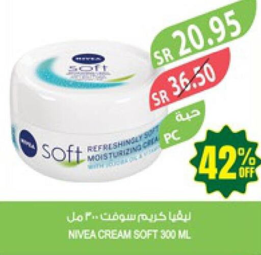 Nivea Face cream  in Farm  in KSA, Saudi Arabia, Saudi - Najran