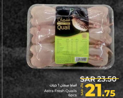  Fresh Chicken  in LULU Hypermarket in KSA, Saudi Arabia, Saudi - Tabuk