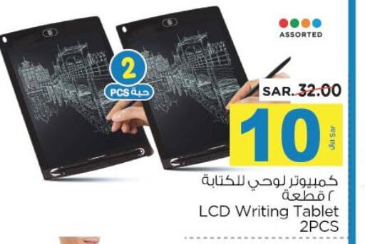 IKON Laptop  in Nesto in KSA, Saudi Arabia, Saudi - Al Khobar