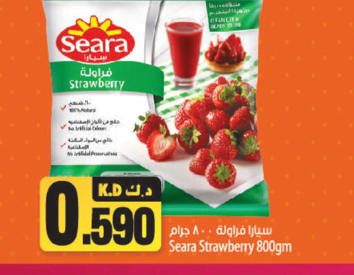 SEARA   in Mango Hypermarket  in Kuwait - Kuwait City