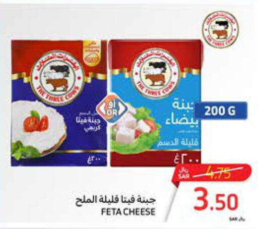  Feta  in Carrefour in KSA, Saudi Arabia, Saudi - Dammam