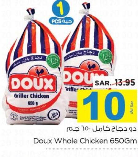 DOUX Frozen Whole Chicken  in نستو in مملكة العربية السعودية, السعودية, سعودية - الجبيل‎