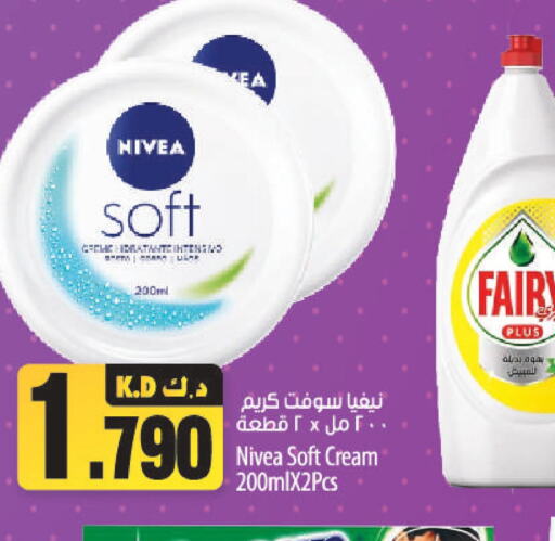 Nivea Face cream  in Mango Hypermarket  in Kuwait - Ahmadi Governorate