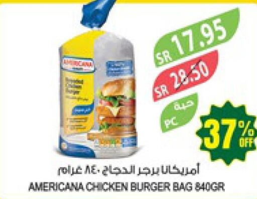 AMERICANA Chicken Burger  in Farm  in KSA, Saudi Arabia, Saudi - Jazan