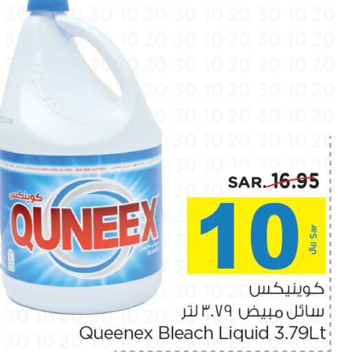 QUNEEX Bleach  in Nesto in KSA, Saudi Arabia, Saudi - Riyadh