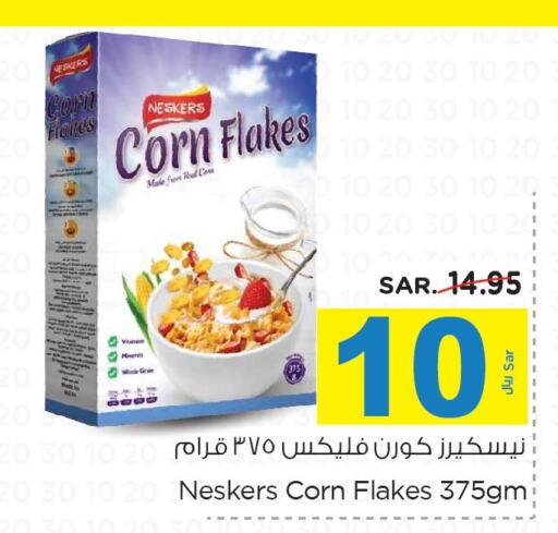 NESKERS Corn Flakes  in Nesto in KSA, Saudi Arabia, Saudi - Al-Kharj