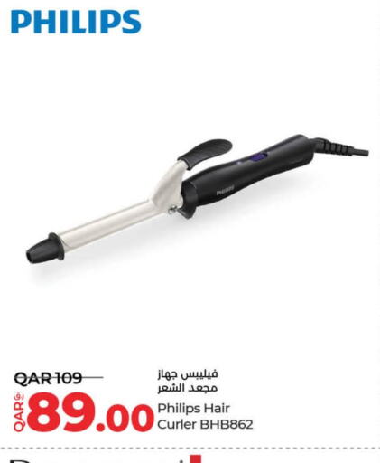 PHILIPS Hair Appliances  in لولو هايبرماركت in قطر - أم صلال