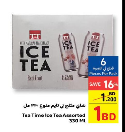  ICE Tea  in Carrefour in Bahrain