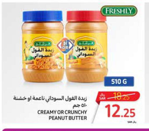 FRESHLY Peanut Butter  in Carrefour in KSA, Saudi Arabia, Saudi - Medina