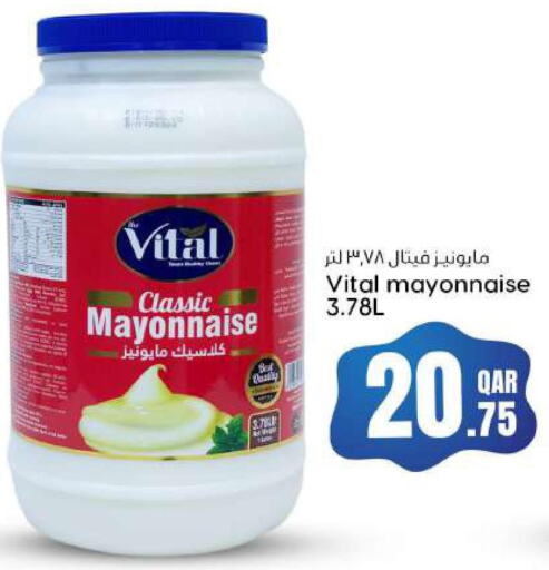  Mayonnaise  in Dana Hypermarket in Qatar - Al Wakra