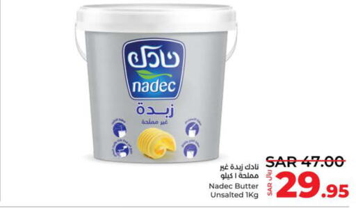 NADEC   in LULU Hypermarket in KSA, Saudi Arabia, Saudi - Tabuk