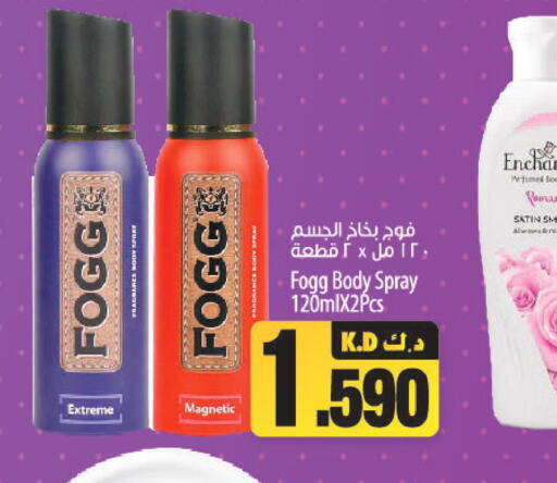 FOGG   in Mango Hypermarket  in Kuwait - Jahra Governorate