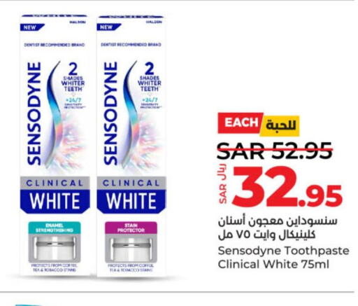 SENSODYNE Toothpaste  in LULU Hypermarket in KSA, Saudi Arabia, Saudi - Al Hasa