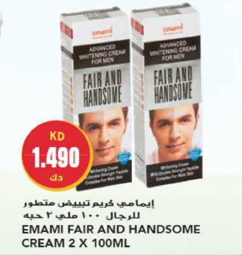 EMAMI Face cream  in Grand Hyper in Kuwait - Ahmadi Governorate
