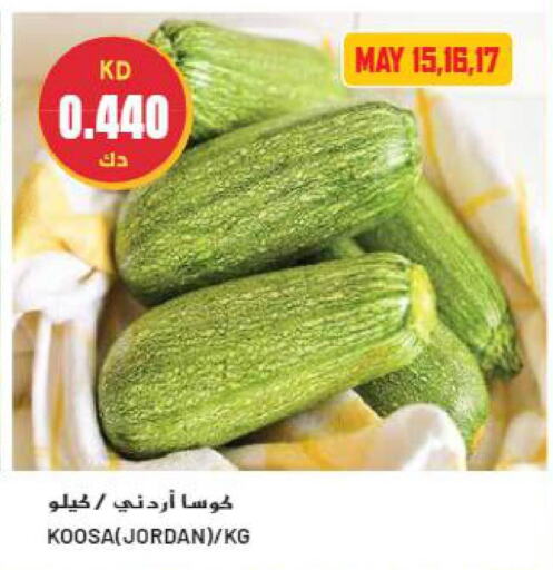  Zucchini  in Grand Hyper in Kuwait - Jahra Governorate