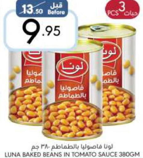 LUNA Baked Beans  in مانويل ماركت in مملكة العربية السعودية, السعودية, سعودية - الرياض