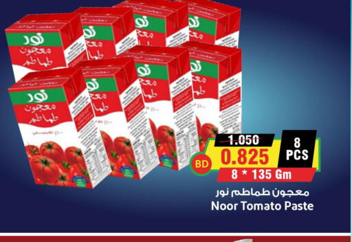 NOOR Tomato Paste  in أسواق النخبة in البحرين