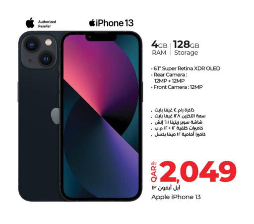 APPLE iPhone 13  in لولو هايبرماركت in قطر - الضعاين