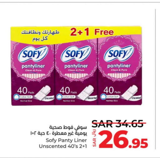 SOFY   in LULU Hypermarket in KSA, Saudi Arabia, Saudi - Dammam