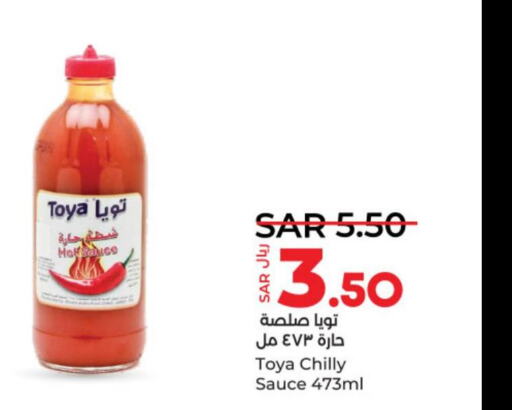  Other Sauce  in لولو هايبرماركت in مملكة العربية السعودية, السعودية, سعودية - حفر الباطن
