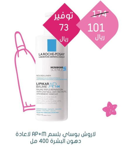  Shampoo / Conditioner  in Nahdi in KSA, Saudi Arabia, Saudi - Dammam