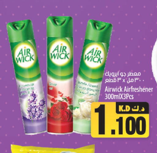 AIR WICK Air Freshner  in Mango Hypermarket  in Kuwait - Jahra Governorate