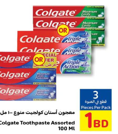 COLGATE Toothpaste  in Carrefour in Bahrain