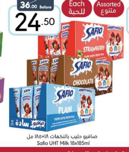 SAFIO Flavoured Milk  in Manuel Market in KSA, Saudi Arabia, Saudi - Jeddah