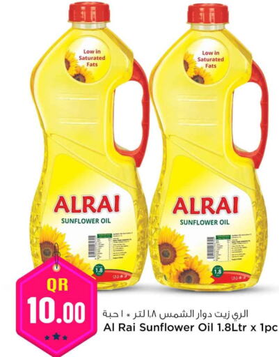 AL RAI Sunflower Oil  in سفاري هايبر ماركت in قطر - الضعاين