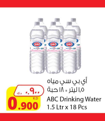 AL AIN   in شركة المنتجات الزراعية الغذائية in الكويت - محافظة الجهراء