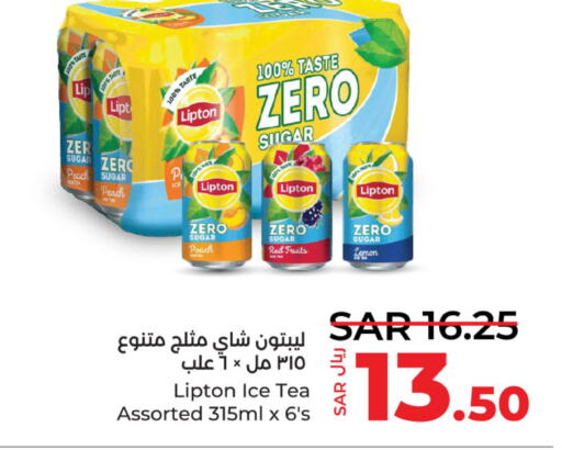 Lipton ICE Tea  in لولو هايبرماركت in مملكة العربية السعودية, السعودية, سعودية - القطيف‎