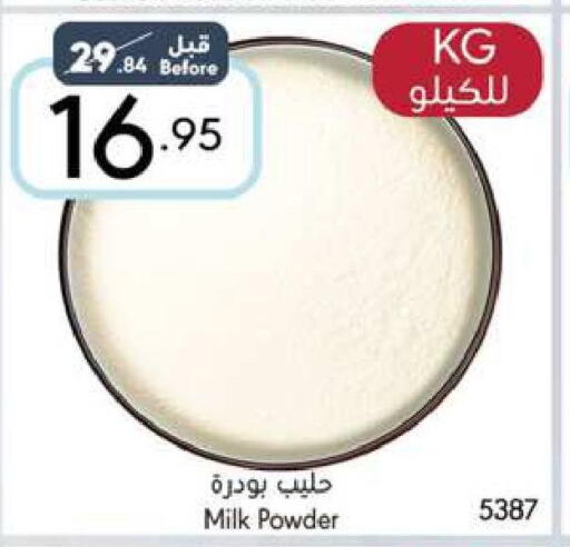 Milk Powder  in Manuel Market in KSA, Saudi Arabia, Saudi - Jeddah