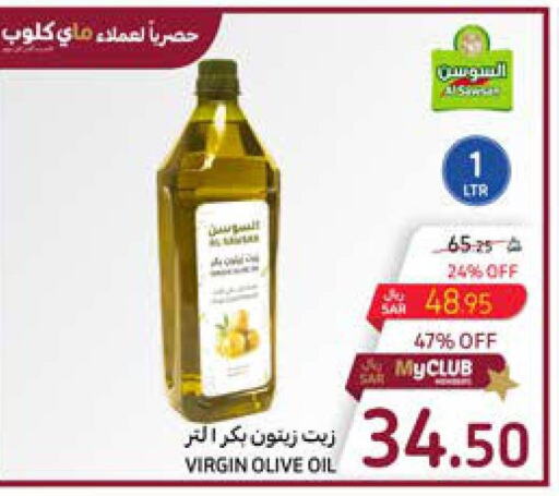  Extra Virgin Olive Oil  in Carrefour in KSA, Saudi Arabia, Saudi - Sakaka