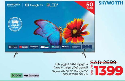 SKYWORTH QLED TV  in LULU Hypermarket in KSA, Saudi Arabia, Saudi - Yanbu