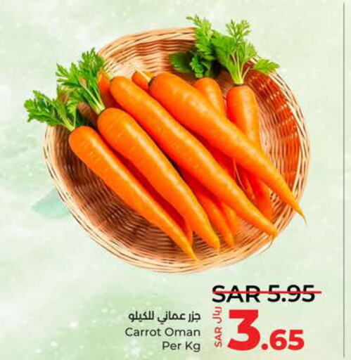  Carrot  in LULU Hypermarket in KSA, Saudi Arabia, Saudi - Yanbu
