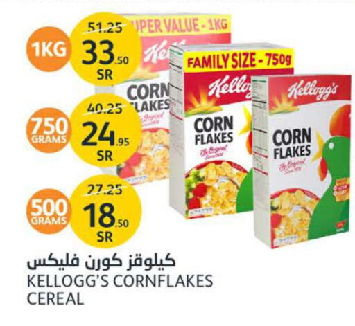 KELLOGGS Corn Flakes  in AlJazera Shopping Center in KSA, Saudi Arabia, Saudi - Riyadh